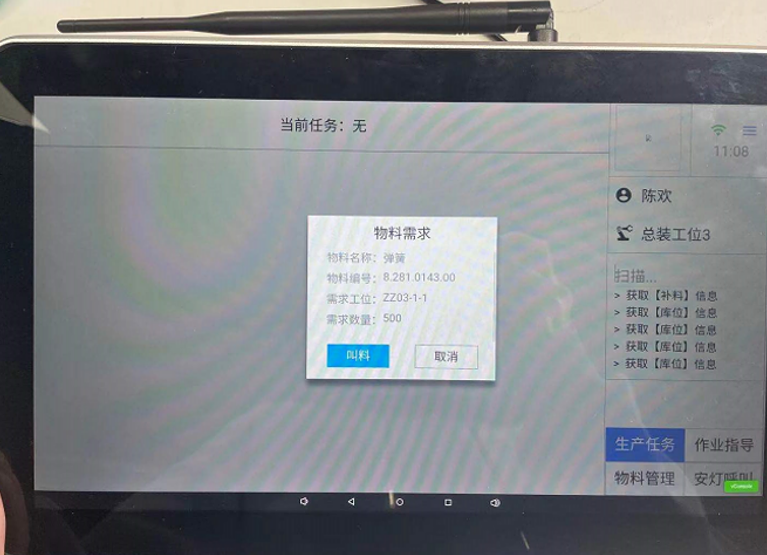 image-20220114150540402